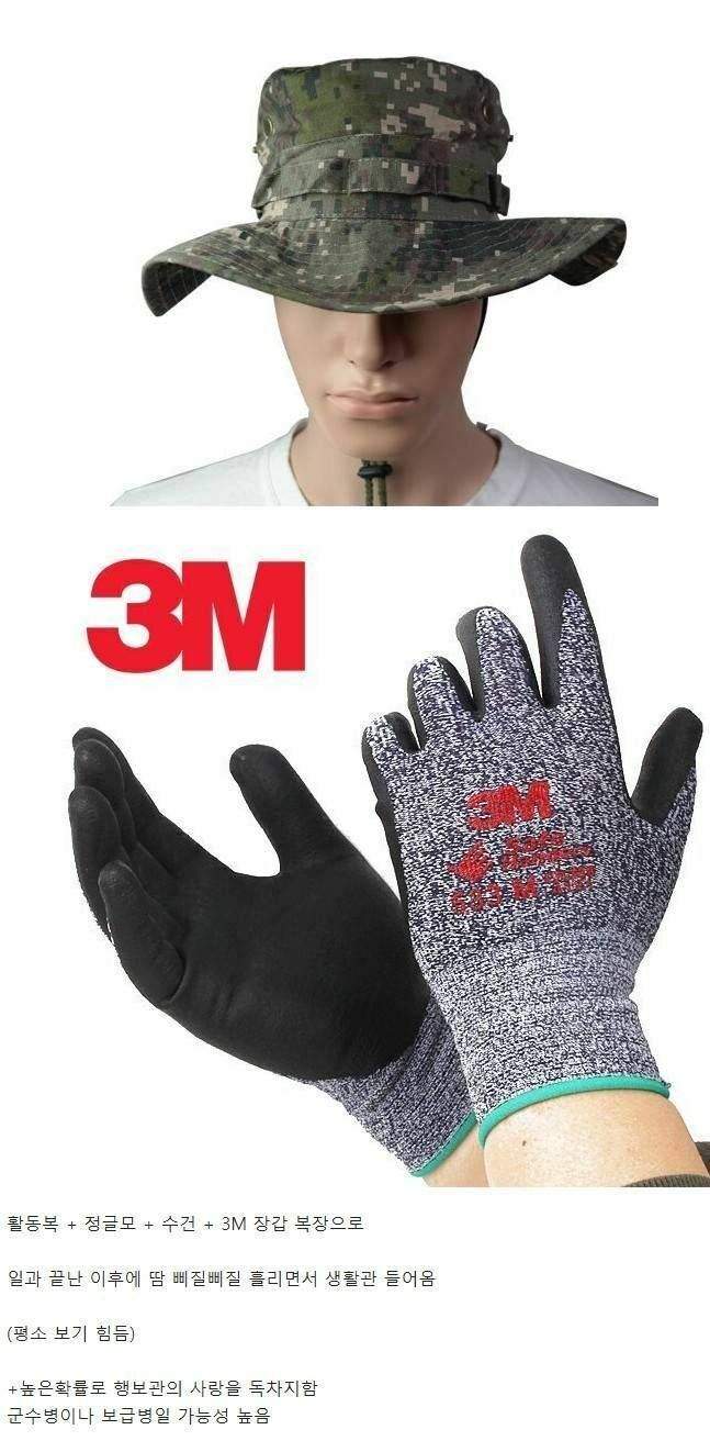 군대에서 일 잘하는 선임 특징