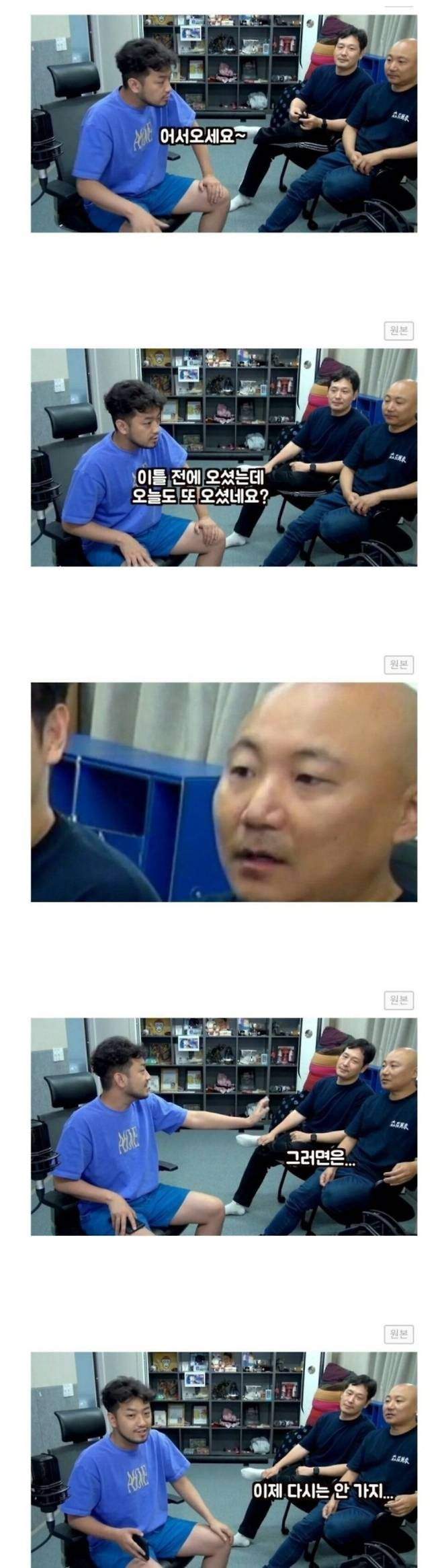 남자들이 절대 안 가는 식당