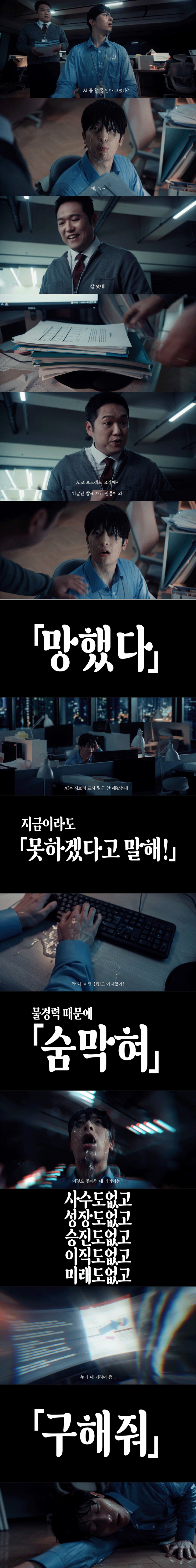 99% 확률로 광고 기획자가 오타쿠.jpg