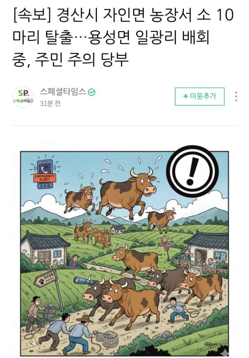 소조심 하세요 .jpg