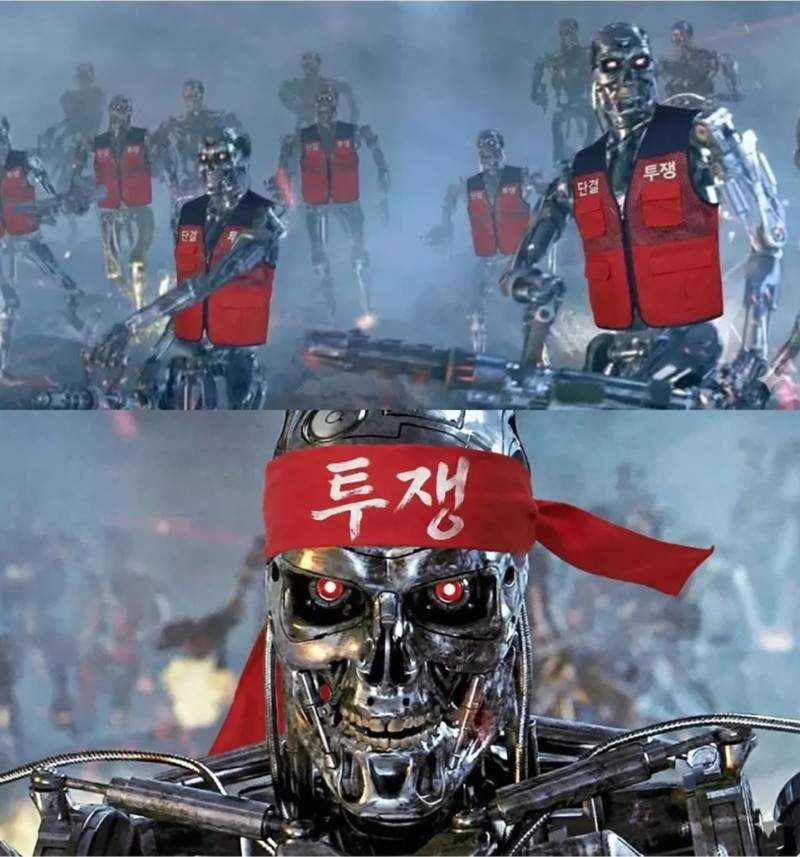 미래의 현대자동차 노조파업시위현장