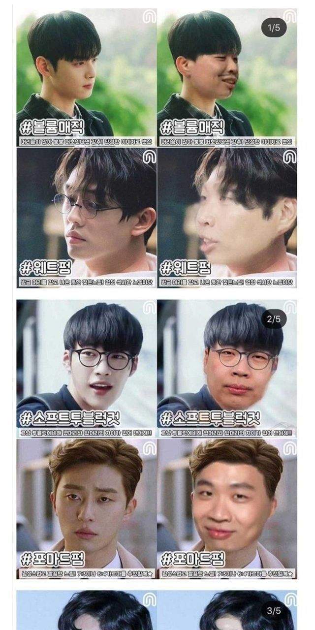 비싼 미용실 가는게 돈낭비인 이유