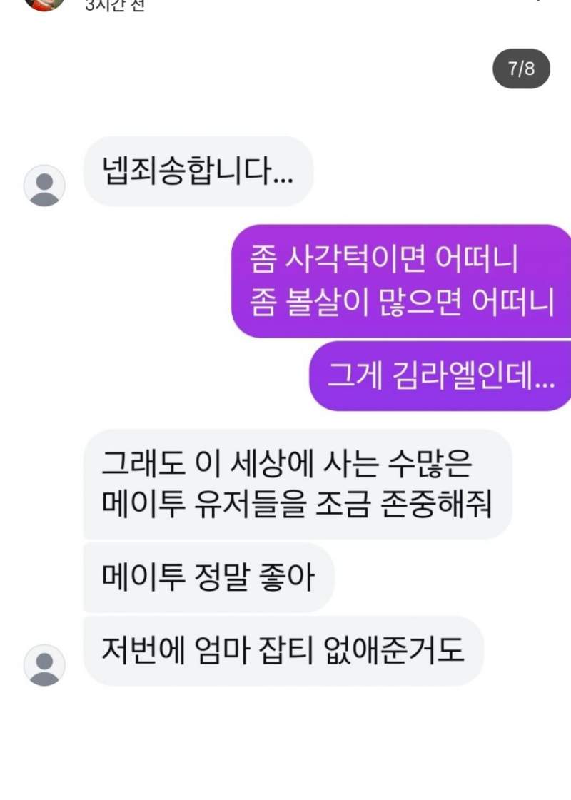세상 쿨한 홍진경 딸...