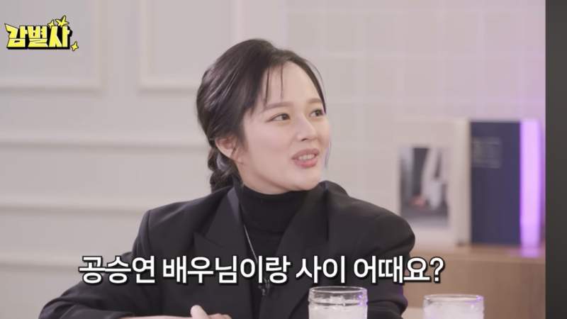 정연이 서로 사이 안좋다고 공개해버린 연예인