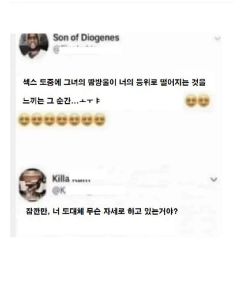 섹스중 어떤순간이 제일쩔었어?