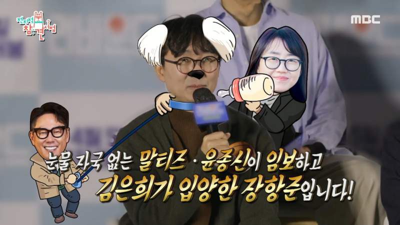 희귀한 신혼시절 장항준 김은희 부부 영상