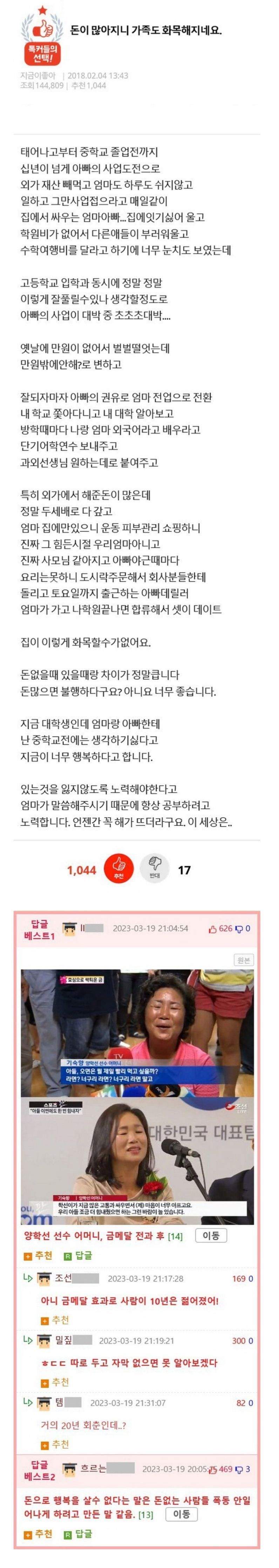 돈으로 행복을 살 수 없다구요?!