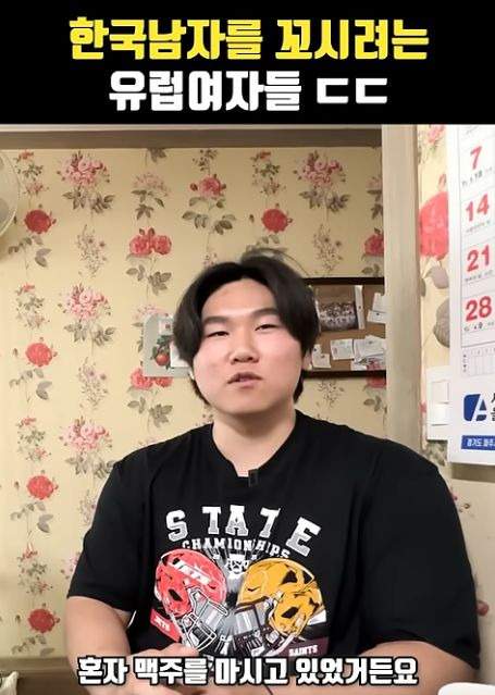 당장 폴란드로 가야하는 이유