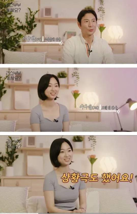 섹스리스 부부가 극복하려고 했다는 상황극.jpg