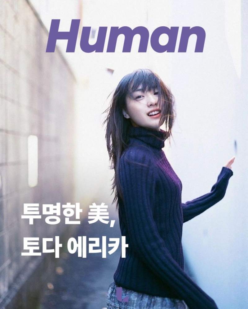 토다 에리카 리즈시절.jpg