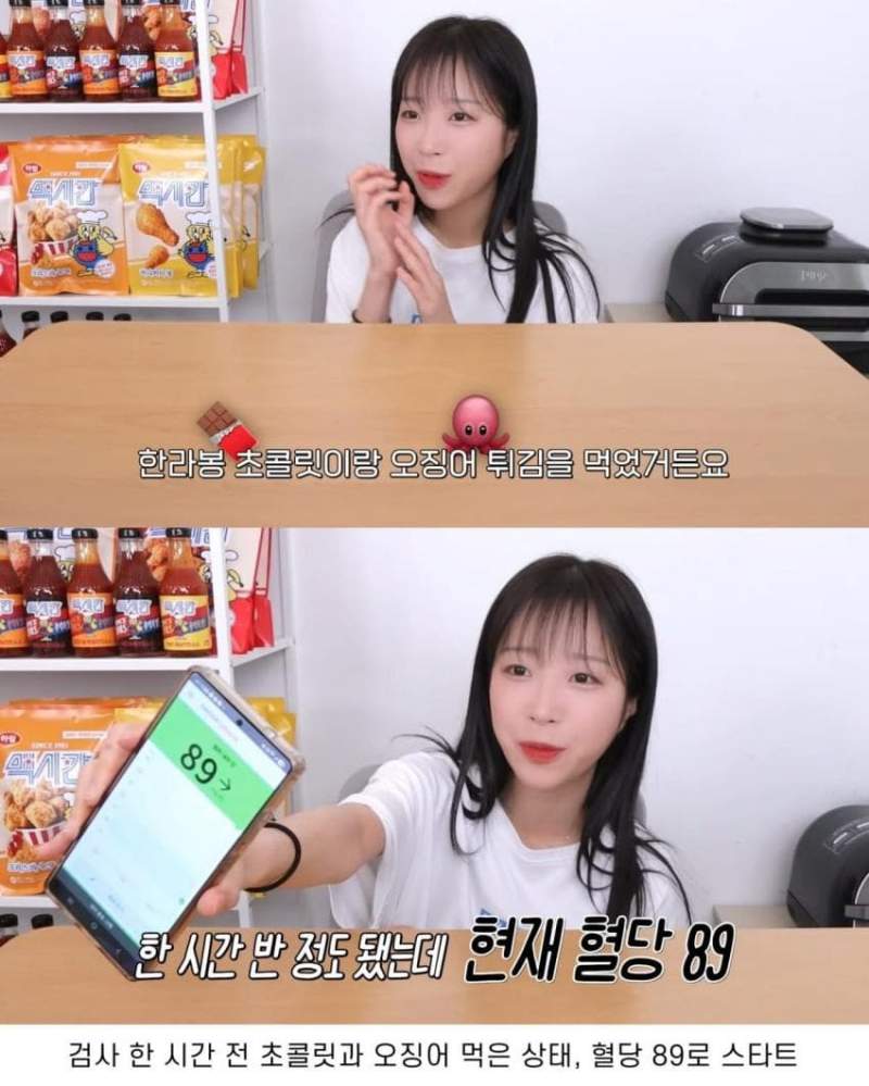 치킨 100조각 + 음료수 4통 먹고 나서 쯔양 혈당