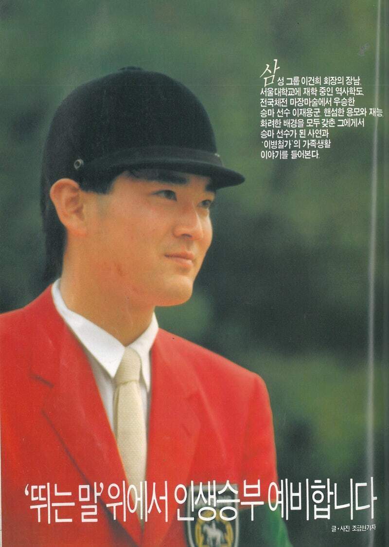 재드래곤 형님 대학생 시절