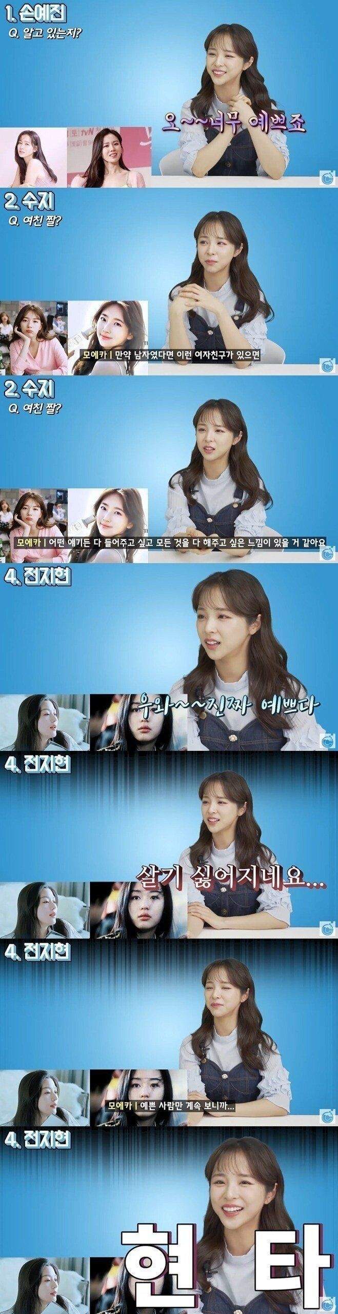 한국 미녀에 현타 온 일본인 누나