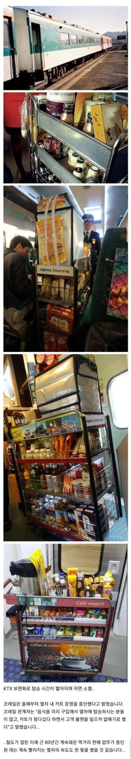 요즘은 완전히 사라진 문화