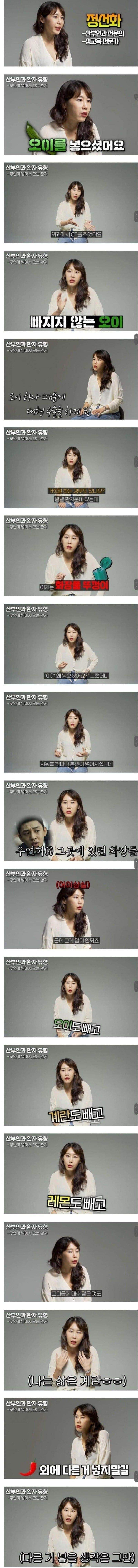 고추외에는 다른거 넣지마세요