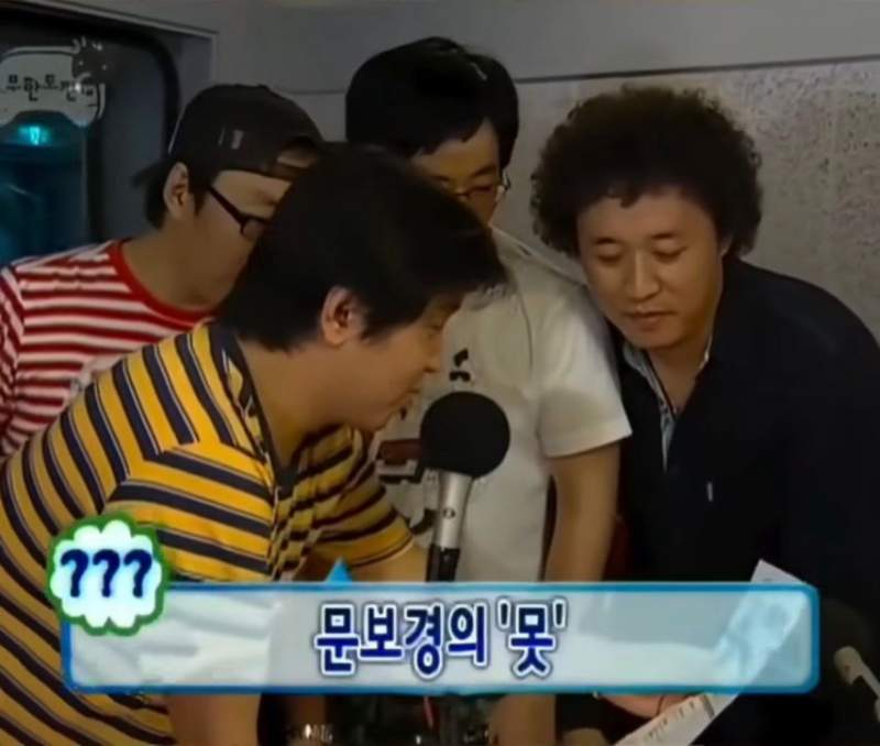 11년 전에 이미 WBC 샤라웃한 무한도전
