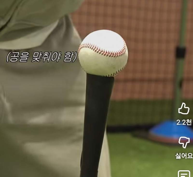 야알못인데 운동신경으로 코치한테 인정받은 연옌