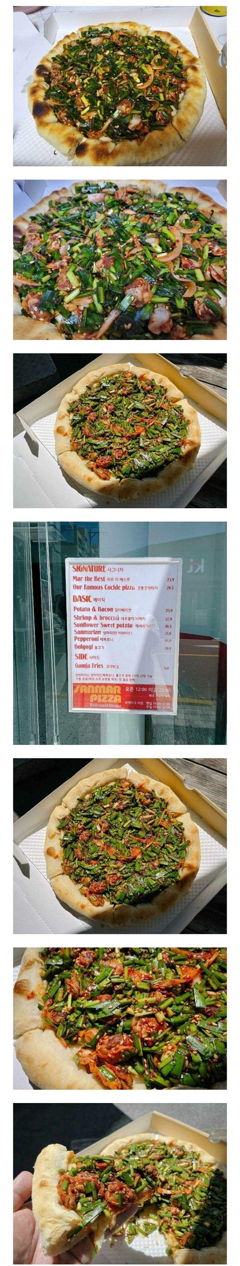 호불호 갈리는 강릉 꼬막피자