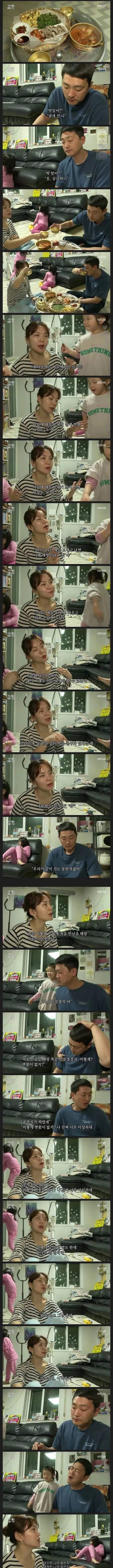 기혼자는 보이고 미혼은 안 보이는 결혼 생활