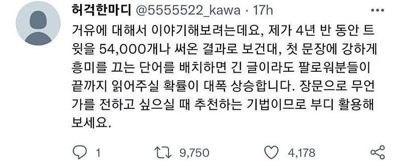 거유에 대해서...