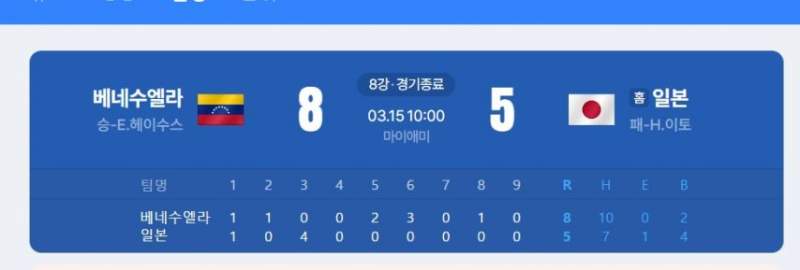 xx아 나 너무 신나 ~~~(왠일로 이 뉴스가 안올라온대? )ㅋ 텐노 반자이 헤까닥 했쓰요