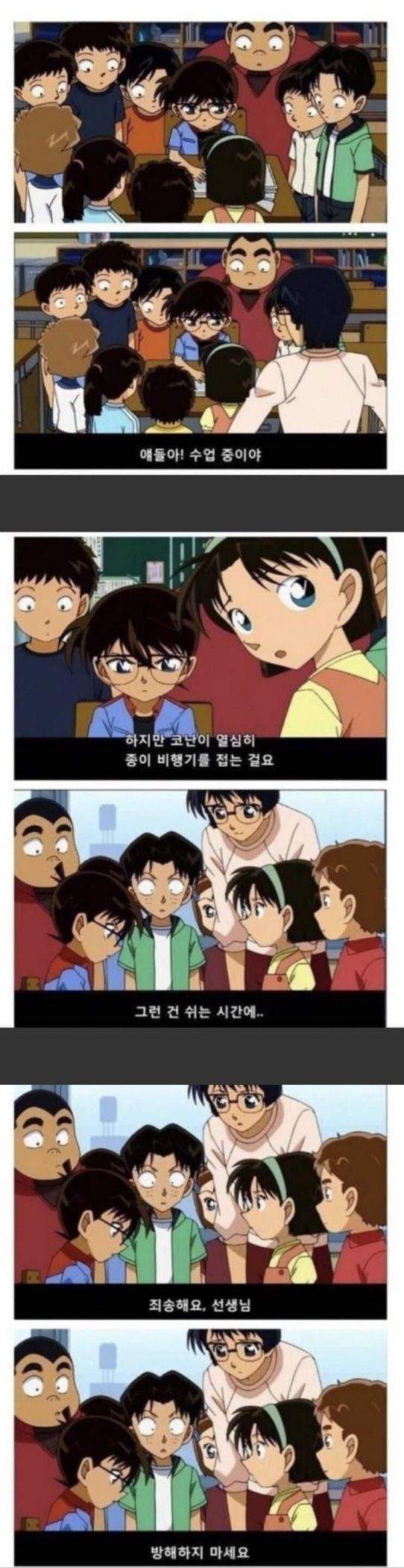 교권추락 레전드