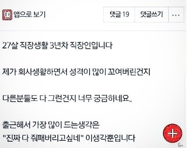 직장생활 3년차 직장인 입니다
