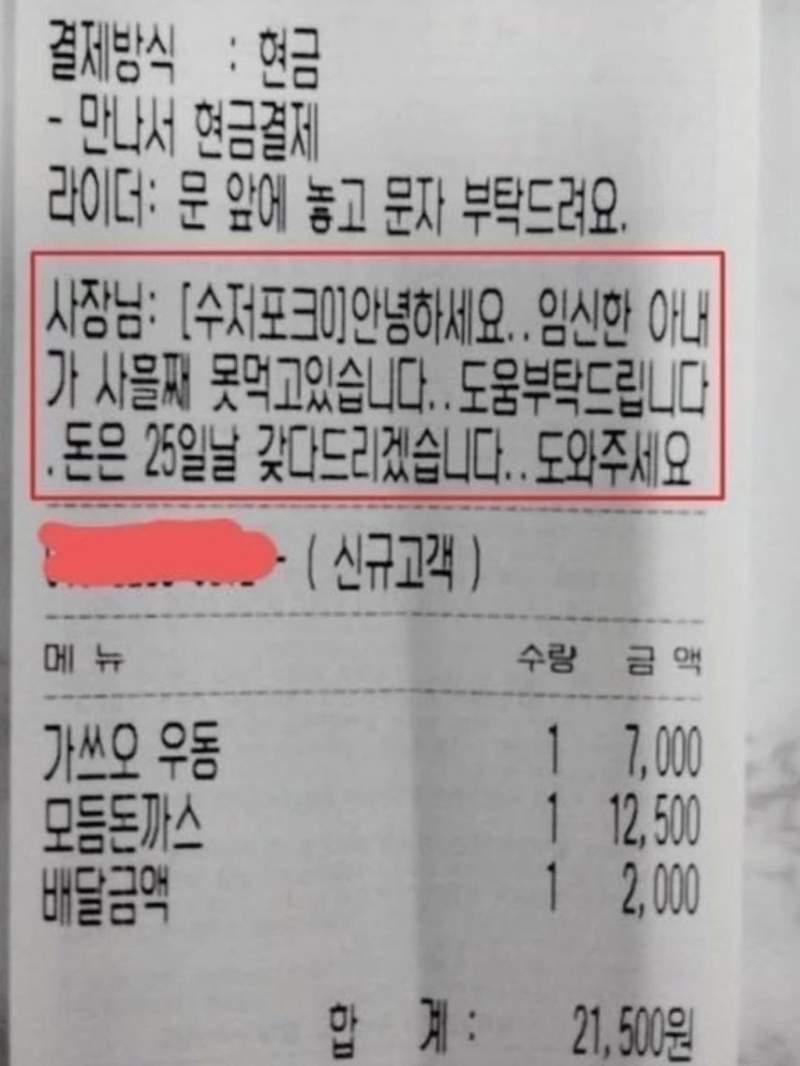 "임신한 아내가 사흘째 못먹고 있습니다.".jpg