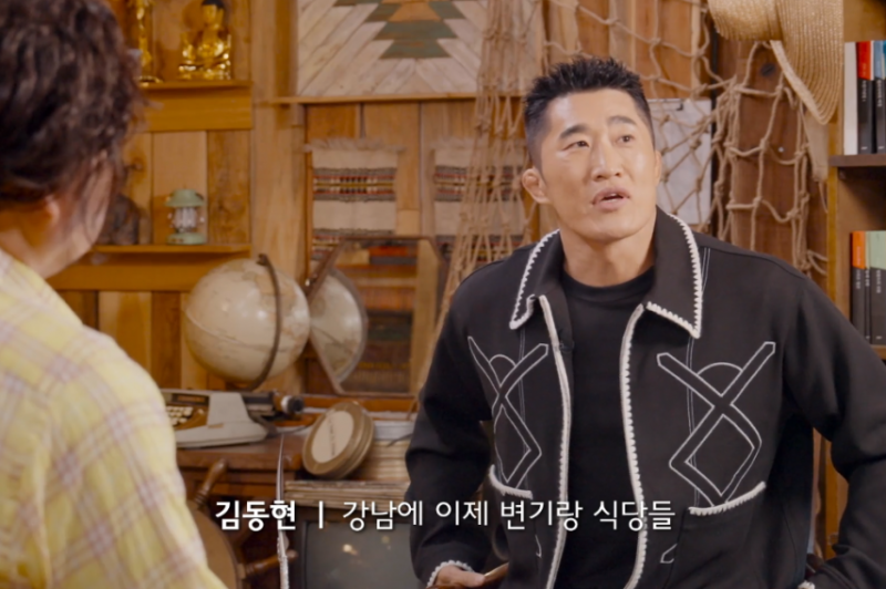 이거까지 해봤다는 김동현