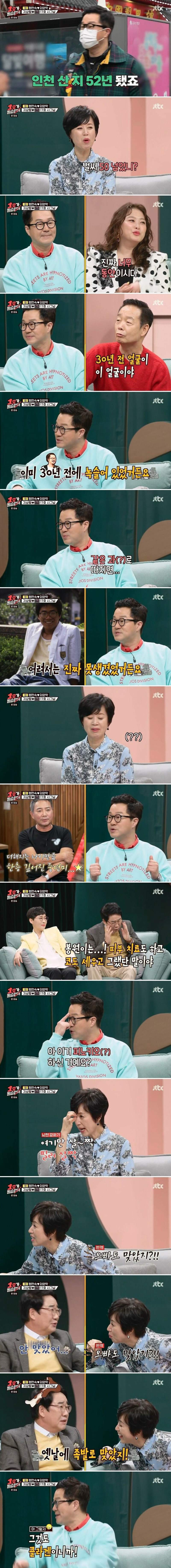 지상렬 혓바닥에 기름칠 한 날