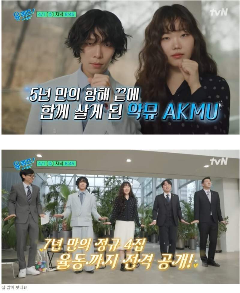 악뮤 이수현 근황.jpg