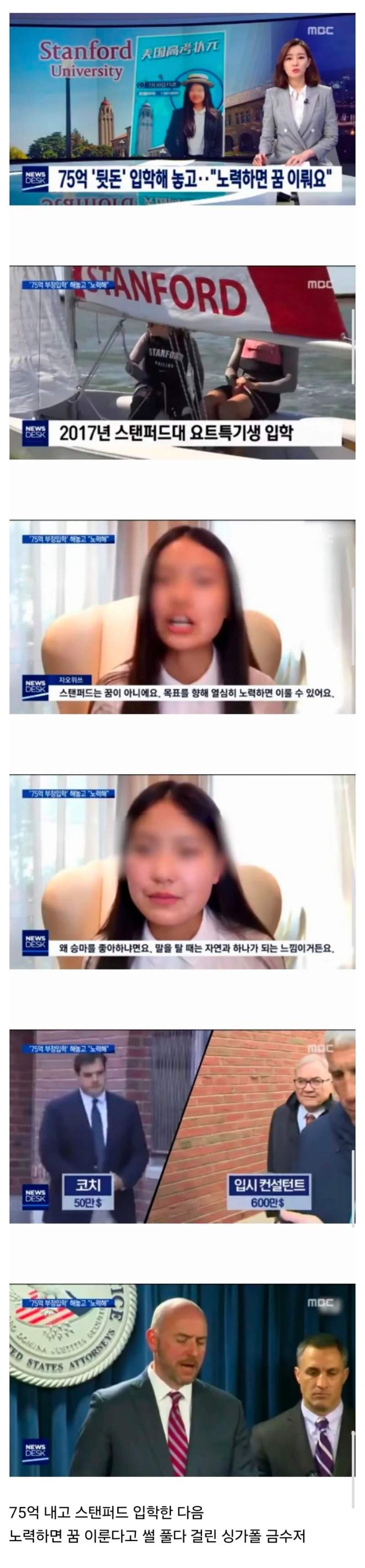 노력하면 미국 명문대에 입학할 수 있다는 처자