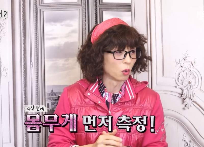 놀면 뭐하니 멤버들 몸무게.jpg