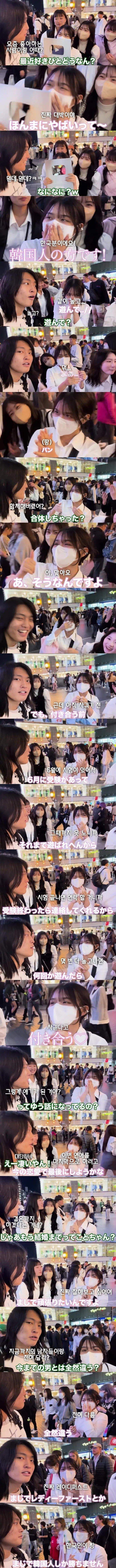 패기넘치는 일본 여고생