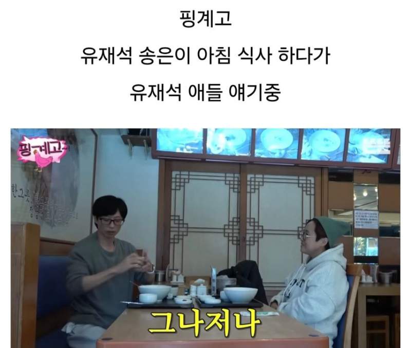 이모가 돼가지고 애들 안챙기냐