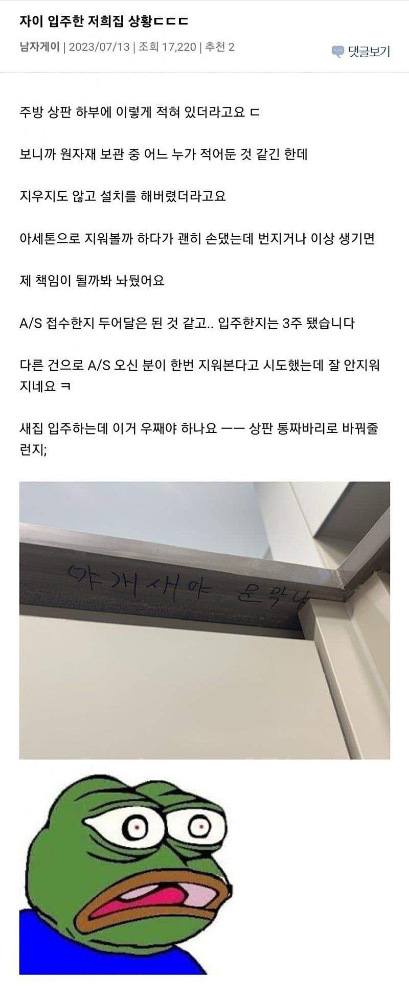 입주민에게 주어지는 특별한 서비스