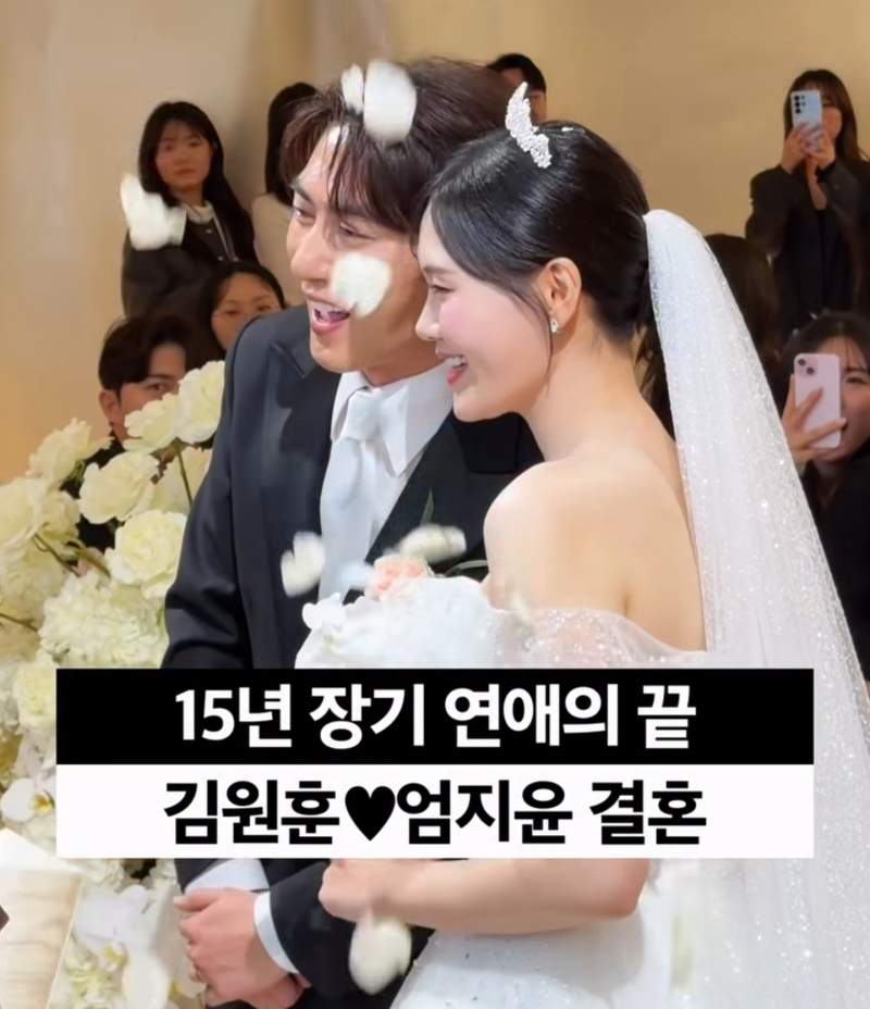 김원훈 - 엄지윤 결혼식 현장