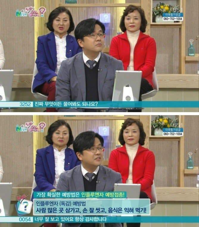 20년 후 방송 복귀한 박나래