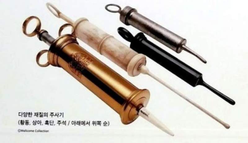 1901년 간호사가 주사놓는 방법