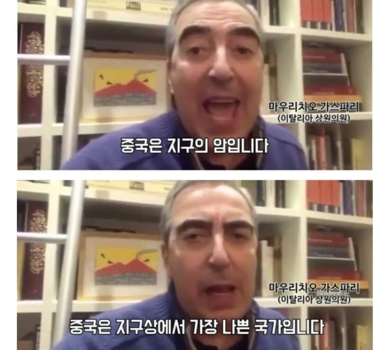 이탈리아에서 발견된 새로운 암