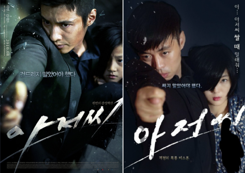 제목 패러디.jpg