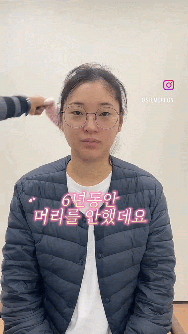 흔녀 훈녀 만들기.gif