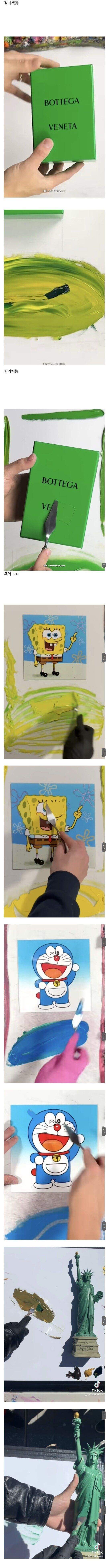 미술계에 존재한다는 타고난 재능