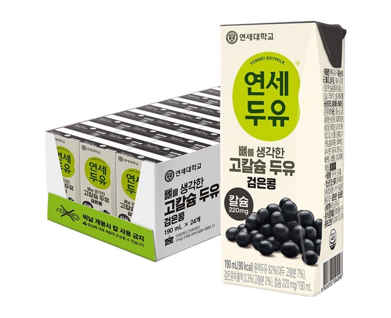 연세두유 뼈를 생각한 고칼슘 두유 검은콩