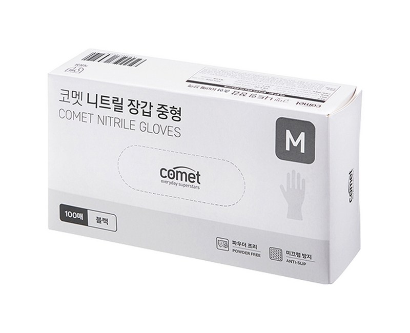 코멧 니트릴장갑 블랙