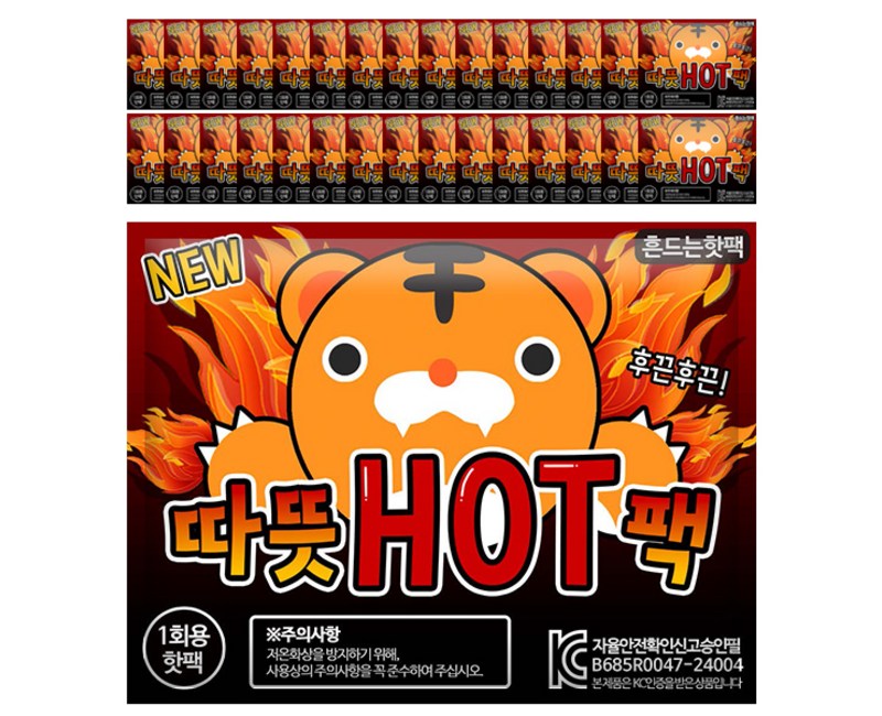 리예코퍼레이션 포켓형 흔드는 따뜻핫팩 48.9g