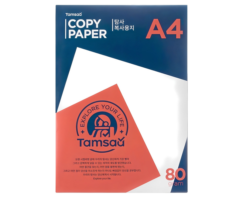 탐사 복사용지 80g