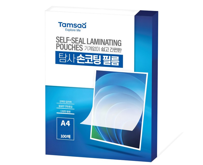 탐사 손코팅 필름 100mic A4 사이즈