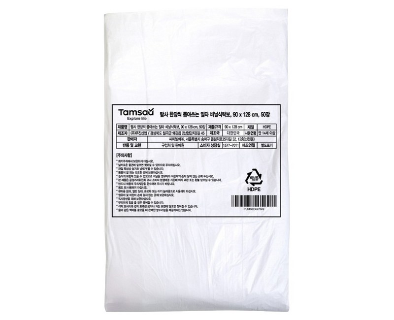 탐사 한장씩 깔아쓰는 일타 비닐식탁보 90 x 128 cm