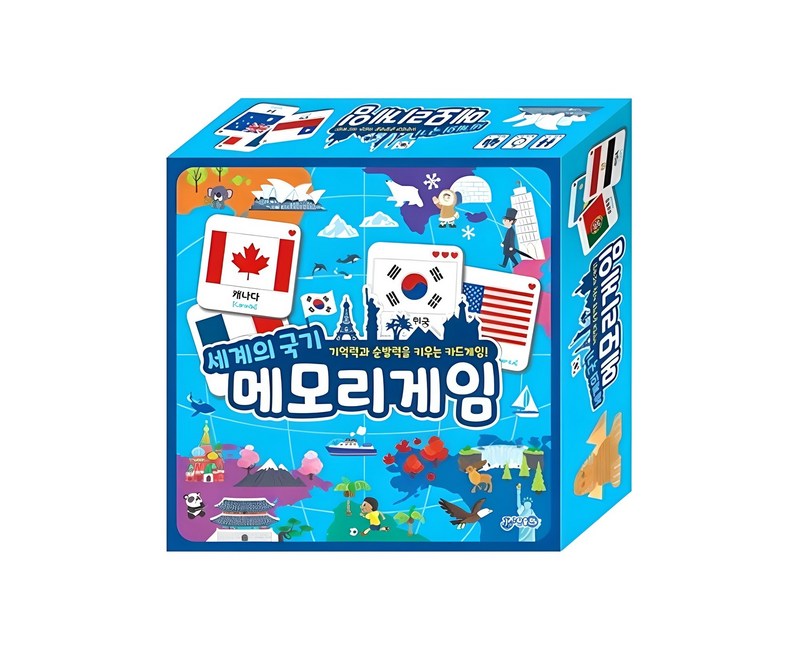 메모리게임 세계의국기: